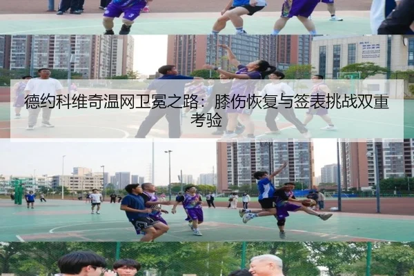 de-yue-ke-wei-qi-wen-wang-wei-mian-zhi-lu-xi-shang-hui-fu-yu-qian-biao-tiao-zhan-shuang-chong-kao-yan-2-671.jpg
